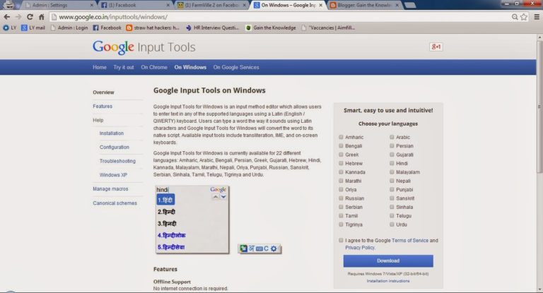google_input_tool